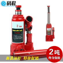 便携精工承重典范 轿车液压千斤顶选购与使用全指南